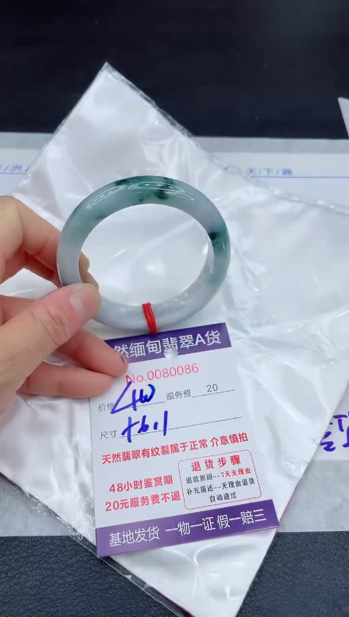 【闪购商品】翡翠手镯未镶嵌11111111