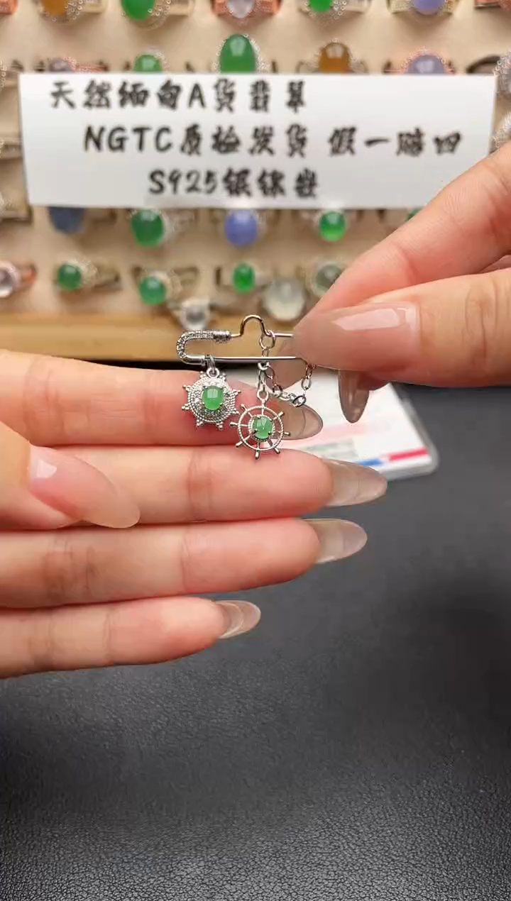 未镶嵌戒指翡翠一物一证一礼盒