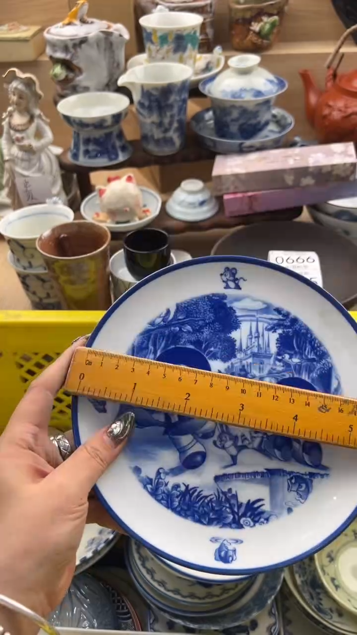 663默认微瑕，满20元包邮