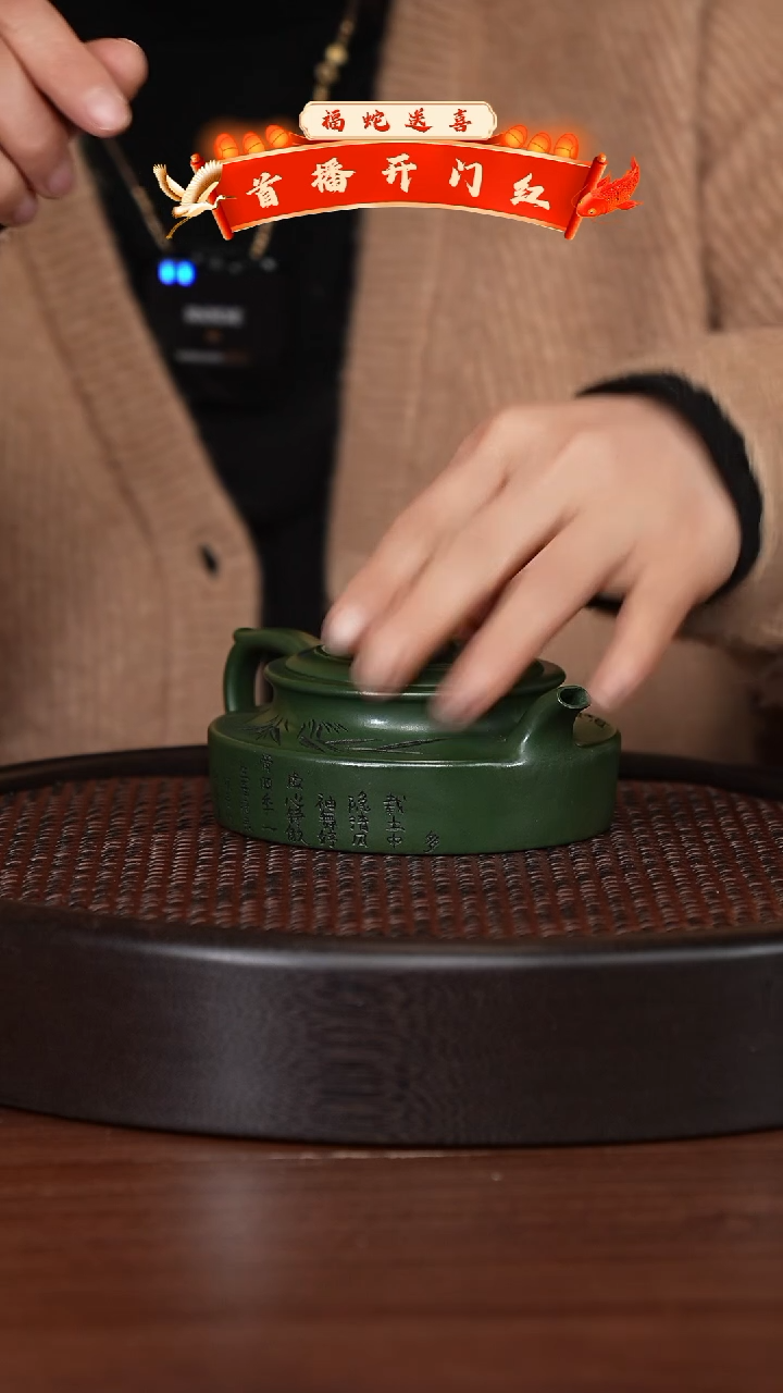 【闪购商品】紫砂茶壶宜兴紫砂壶H34541