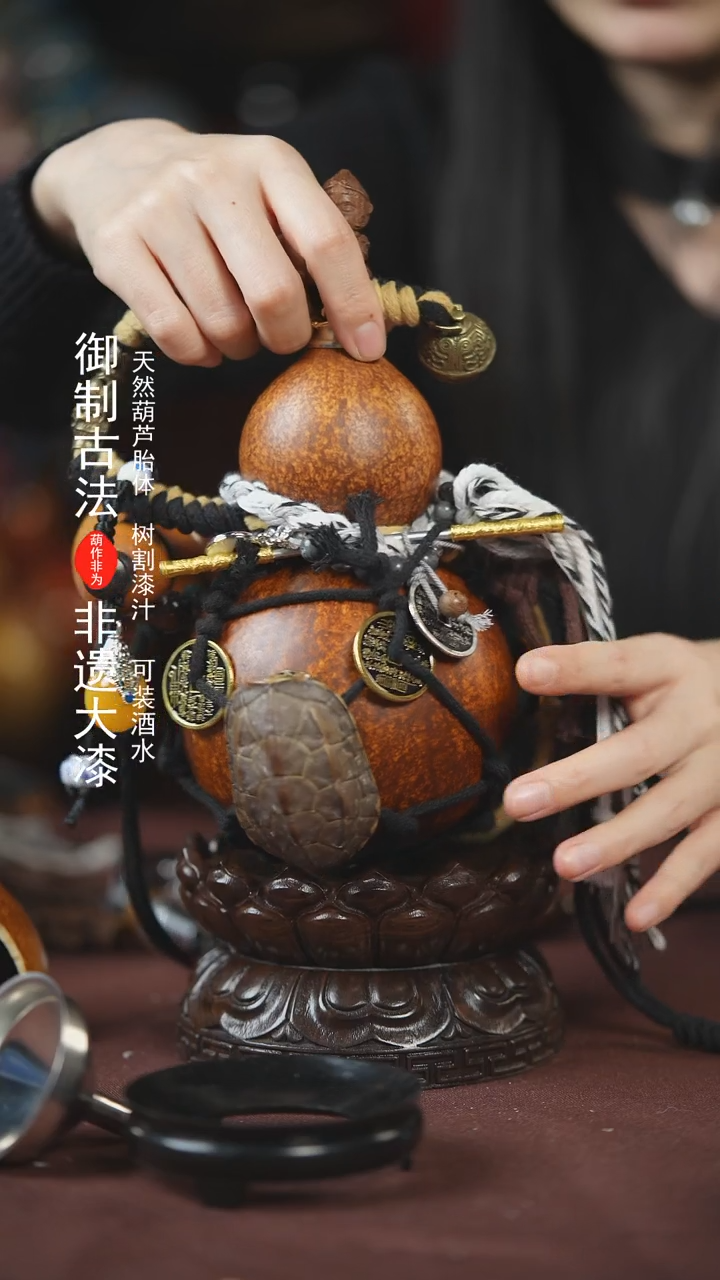 【闪购商品】670号500ml左右的非遗漆器酒葫芦