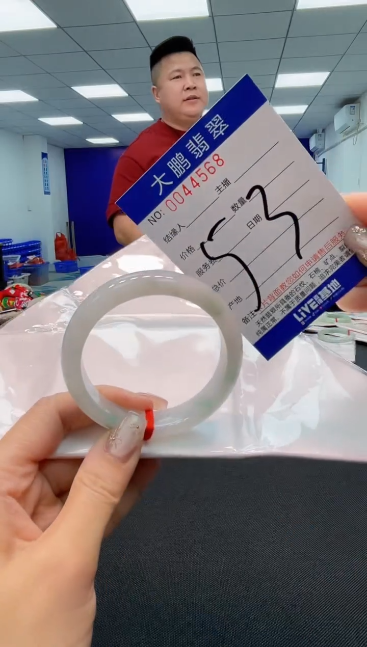 【闪购商品】翡翠手镯未镶嵌AAAAAAAAAA