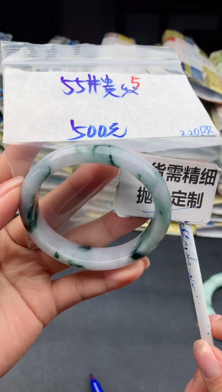 【闪购商品】定制翡翠未镶嵌5毛货需精细抛光多样性1件500元