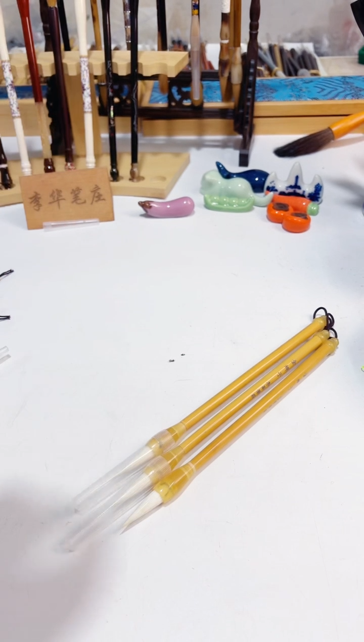 金蝉子 羊毫中楷毛笔3支 