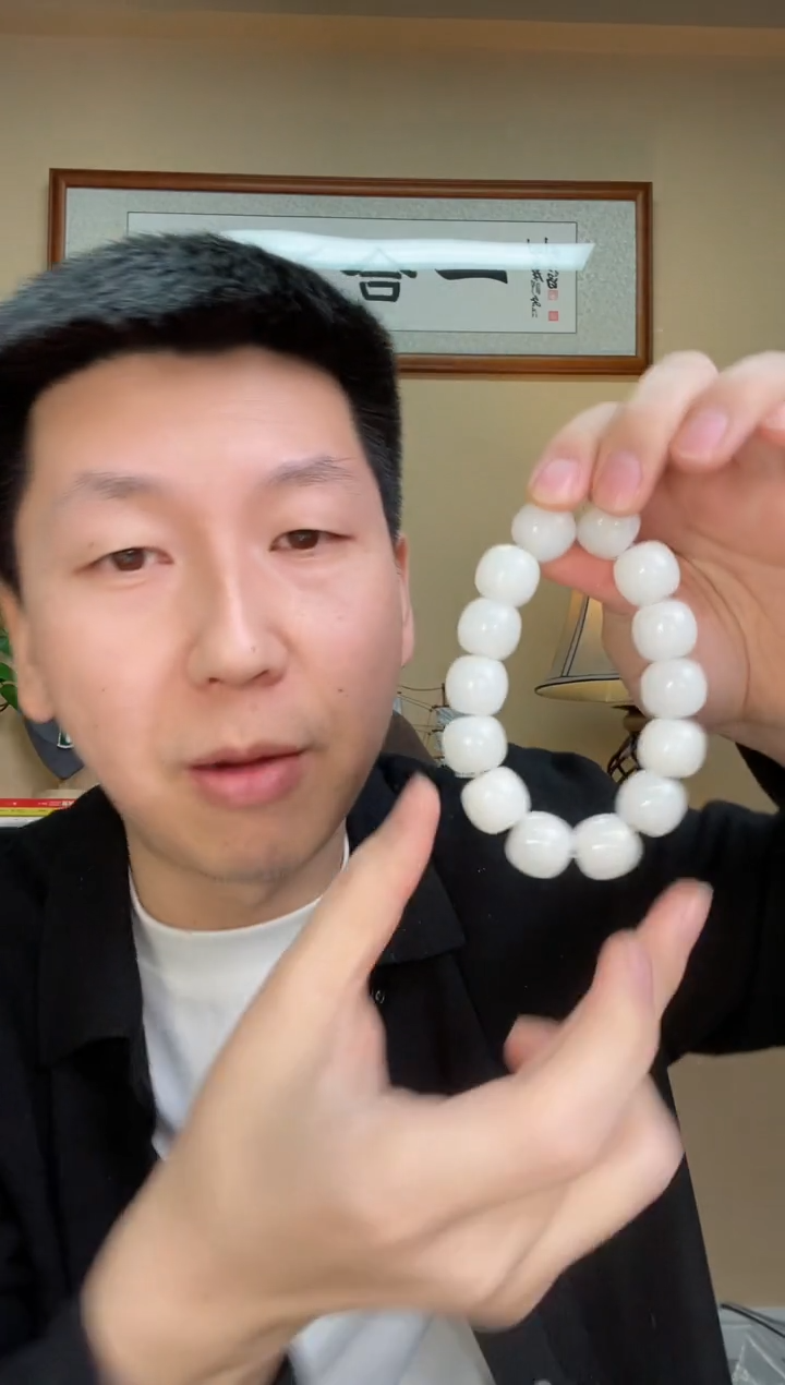 【闪购商品】和田玉手串未镶嵌998