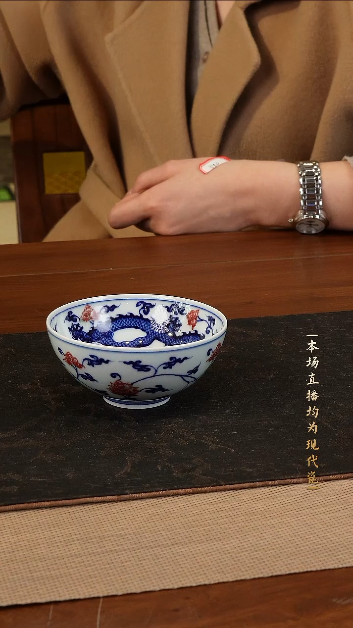 宁封窑青花釉里红龙纹普洱杯