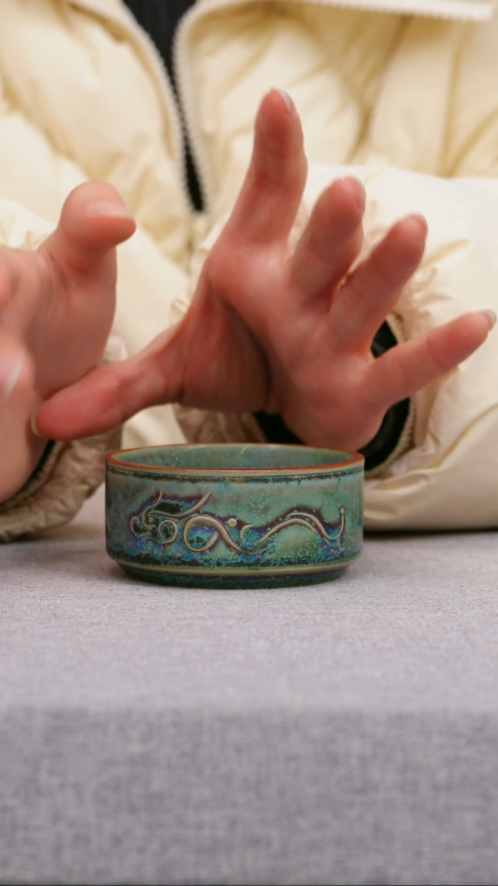 【闪购商品】瓷片019有老师钧瓷一月二十一