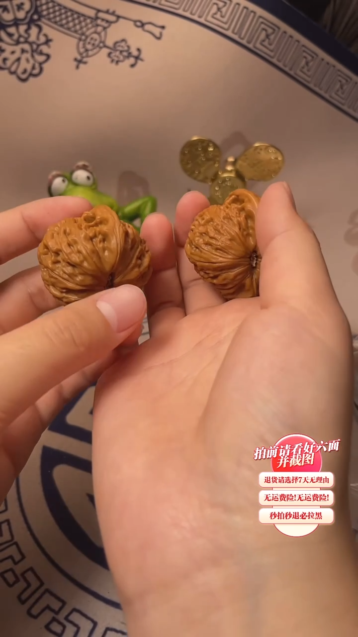 文玩核桃吊坠30核桃