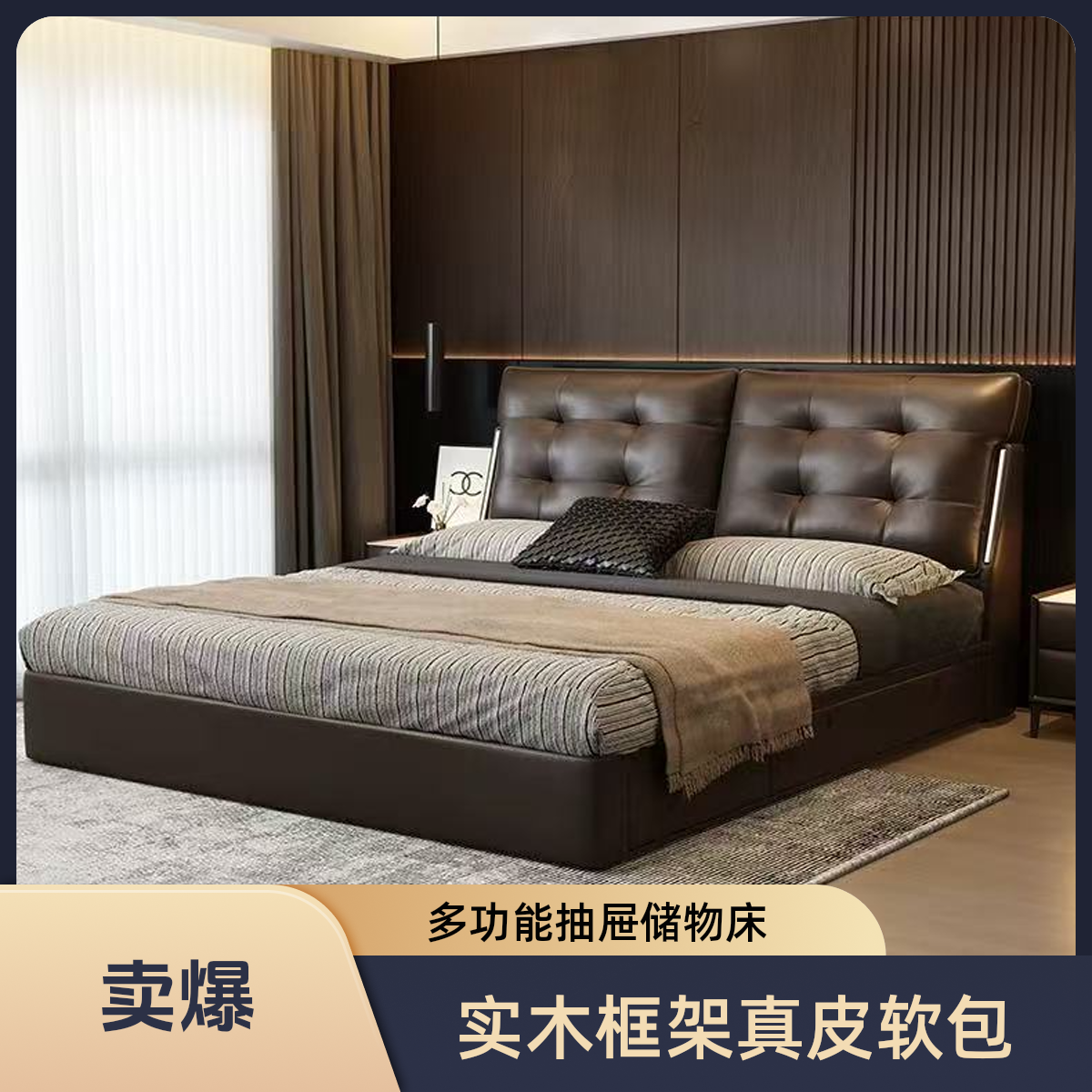 【改价拍这个】真皮床主卧婚床平移高箱储物床1.8米抽屉床儿童床