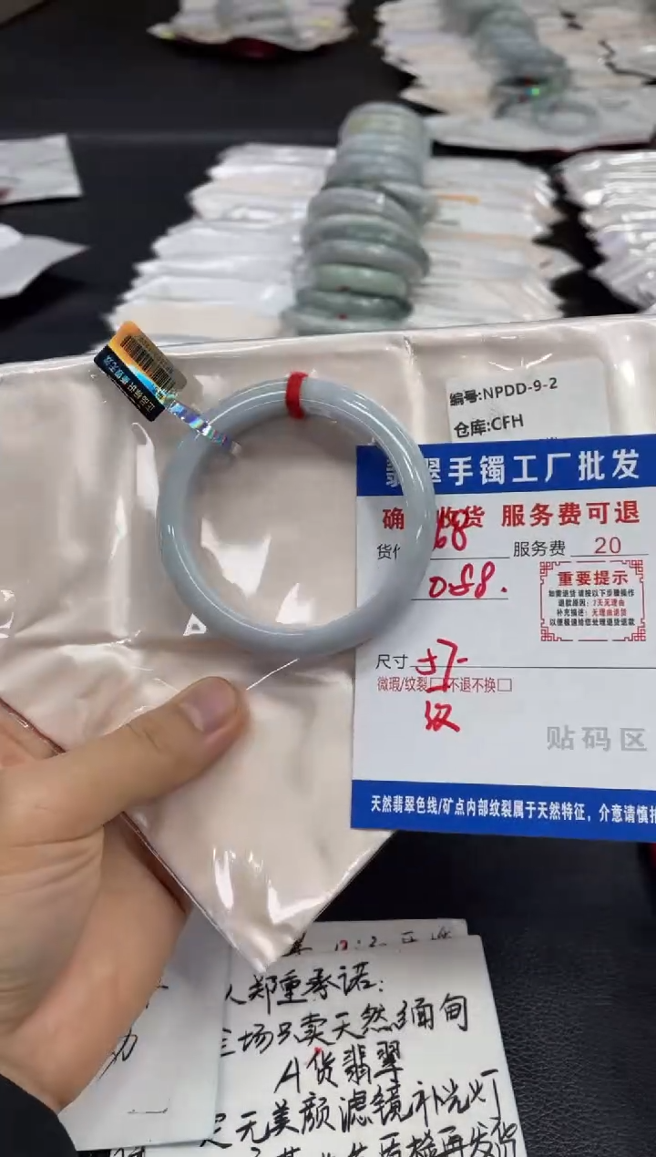 翡翠手镯未镶嵌翡翠手镯