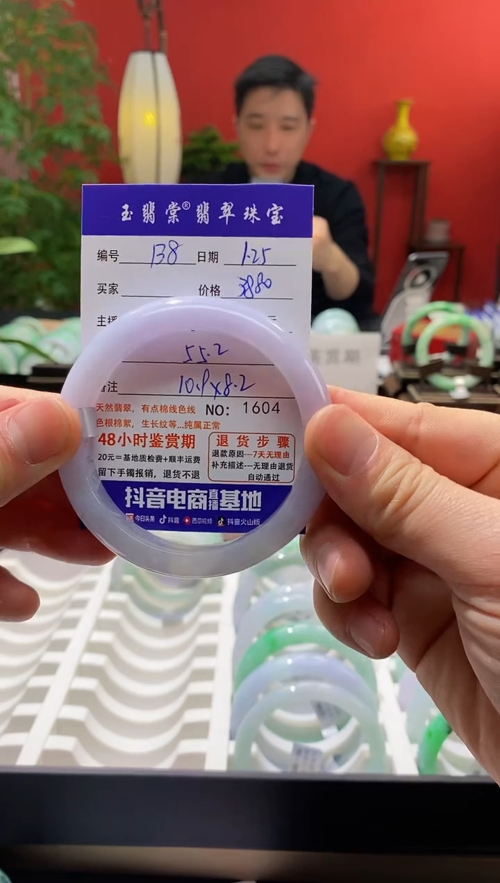 【闪购商品】翡翠手镯未镶嵌翡翠