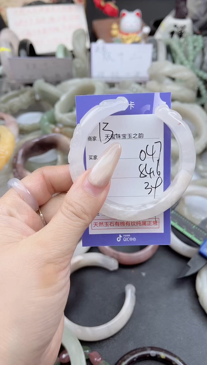 未镶嵌手镯石英质玉047