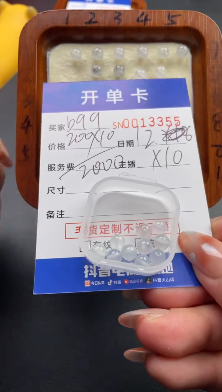 颈饰未镶嵌翡翠b*q13355