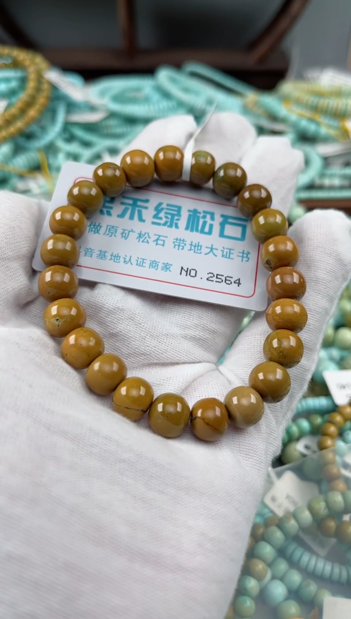 未镶嵌绿松石松石2564