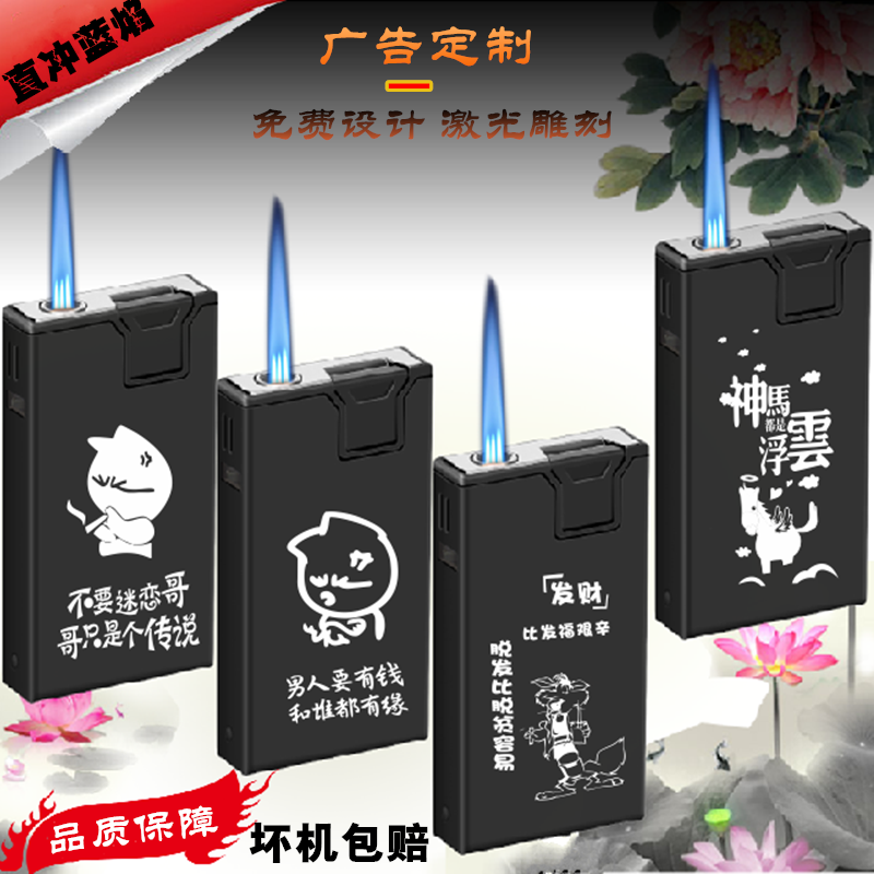 高档金属防风打火机创意定制刻字可充气打火机防风打火机2025款
