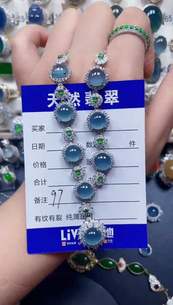颈饰银S925镶嵌翡翠97