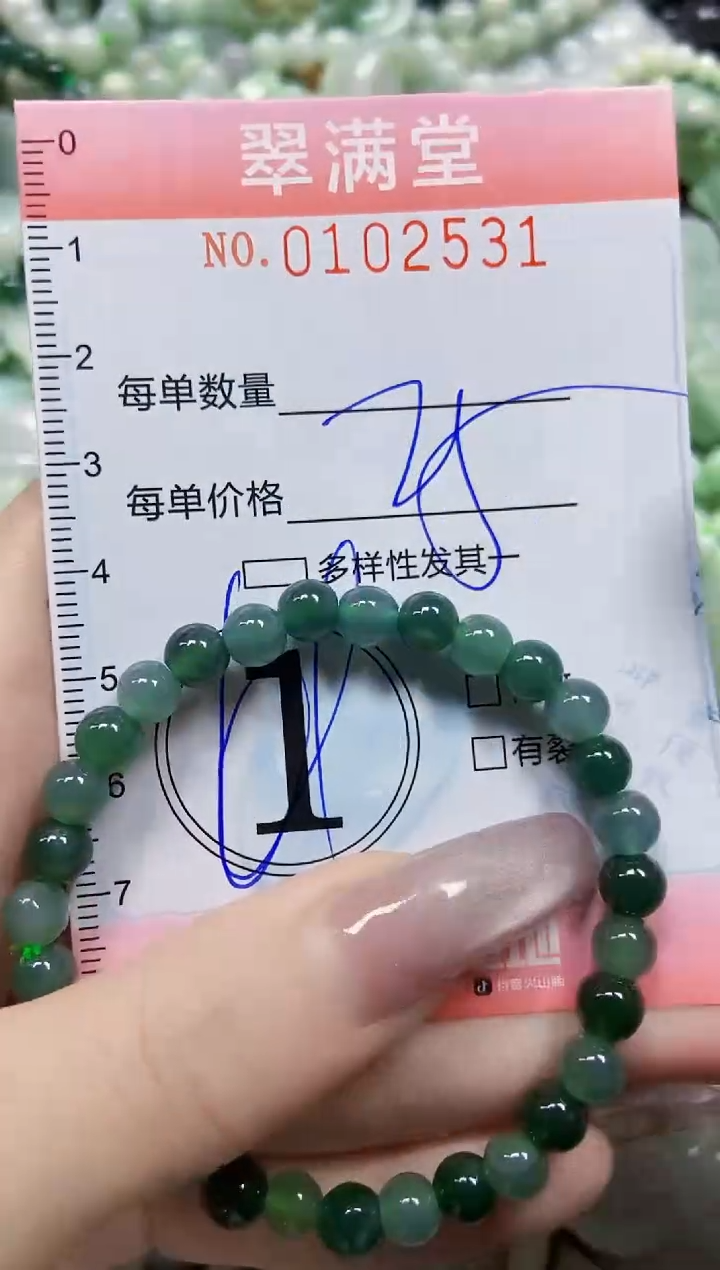 【闪购商品】翡翠颈饰未镶嵌闪购0102531