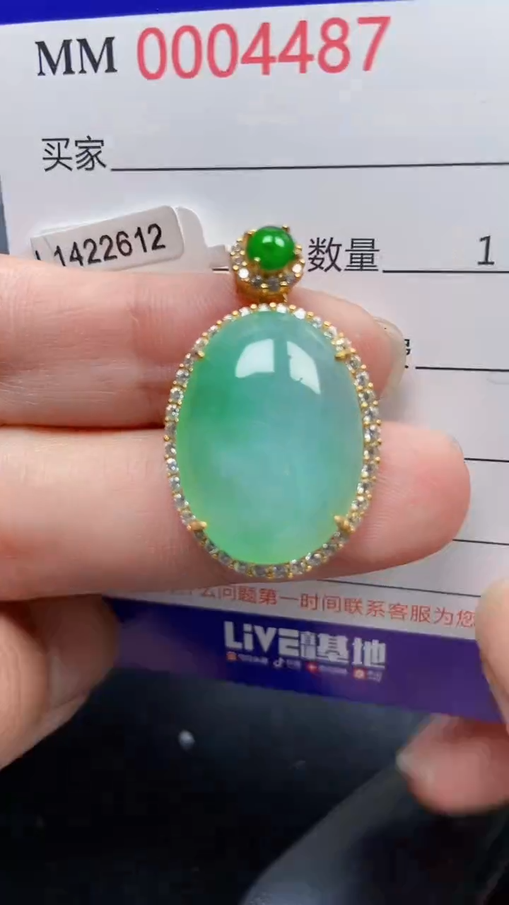 颈饰银S925镶嵌翡翠4487