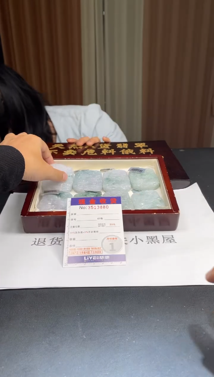 未镶嵌定制翡翠未抛光毛货多样性发其一拍一发一3880