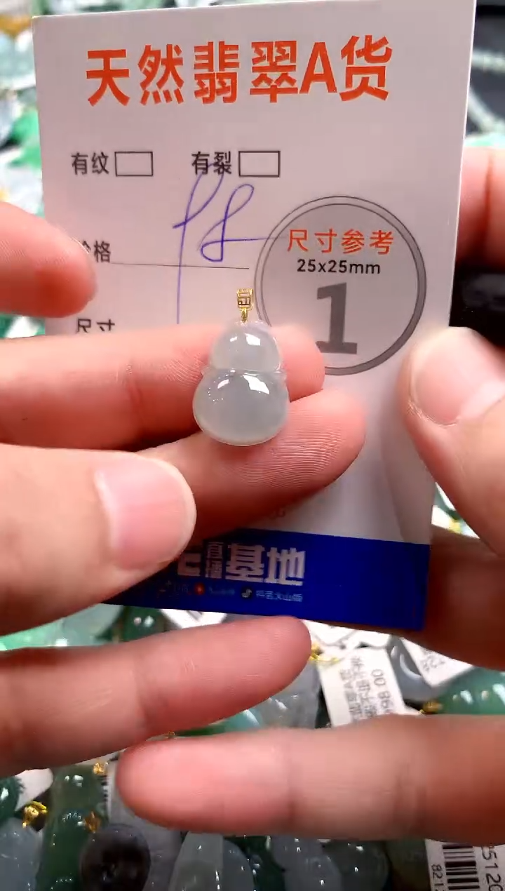 颈饰18K金镶嵌翡翠29102776