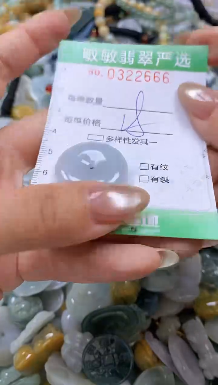 颈饰未镶嵌翡翠闪购0322666