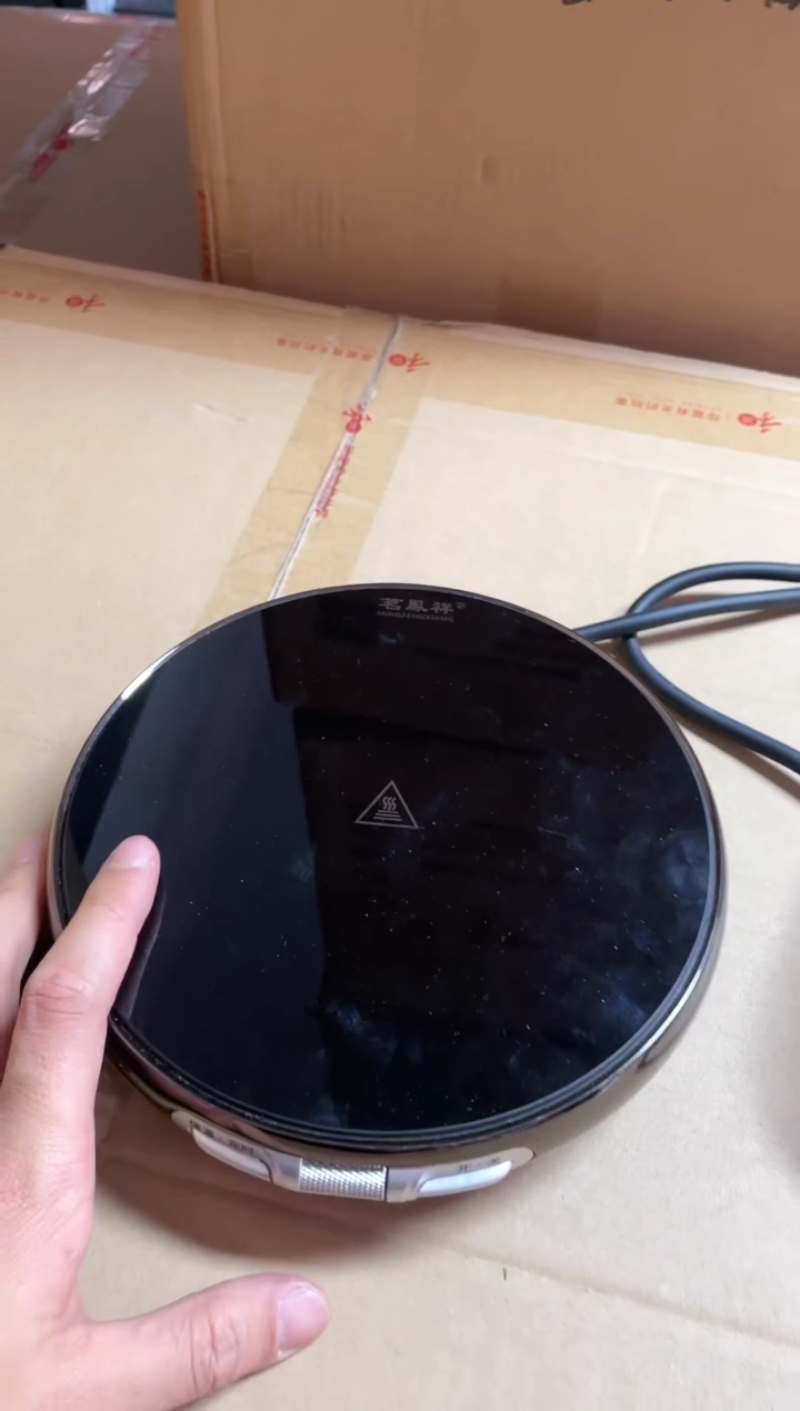 【闪购商品】茗凤祥魔术师晶黑