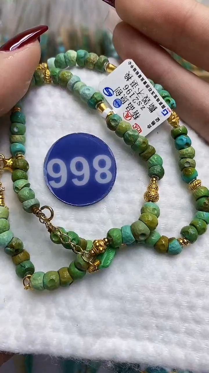 【闪购商品】绿松石项链未镶嵌866