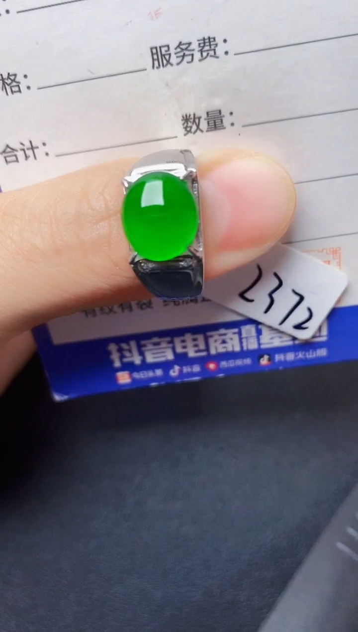 银S925镶嵌戒指翡翠22222222