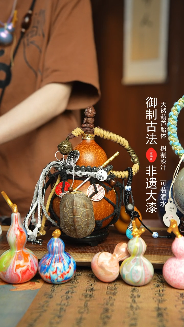 144号500ml左右非遗大漆酒葫芦
