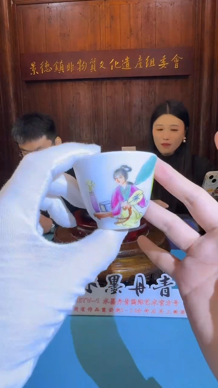 摆件瓷非遗组委会人物主人杯1带证书