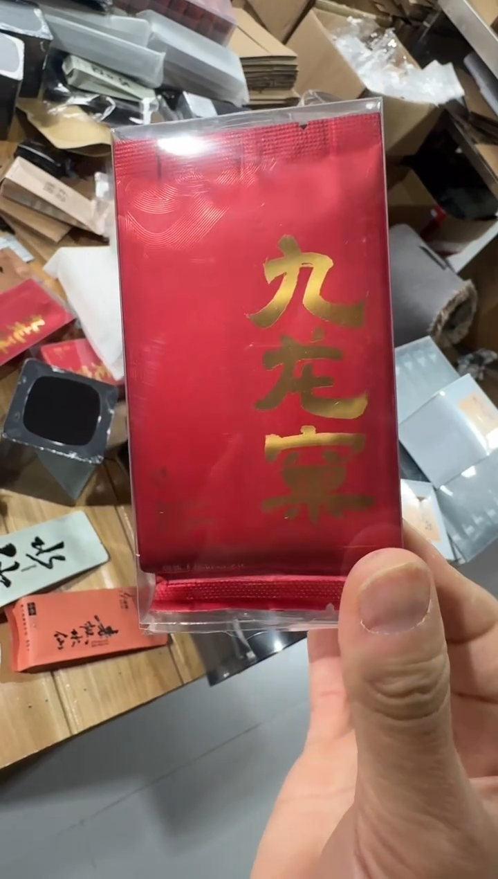 九龙窠2泡······
