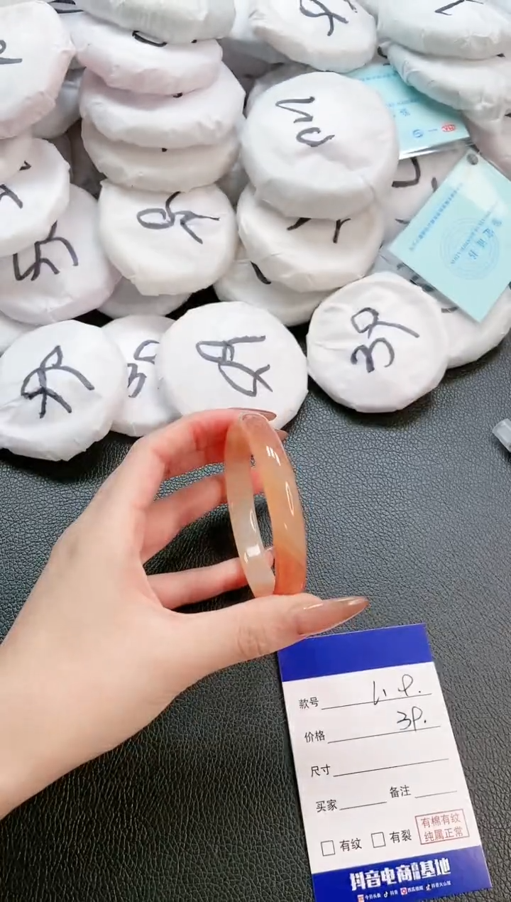 【闪购商品】石英质玉手镯未镶嵌 16L19-59