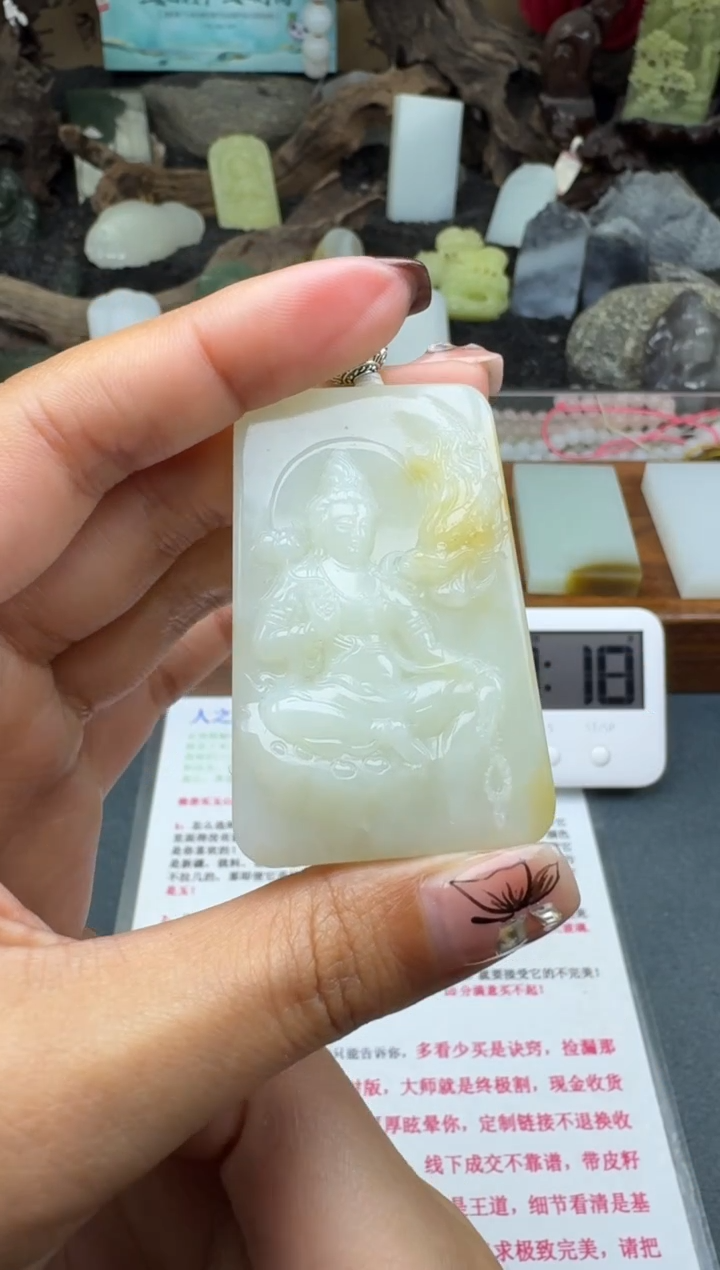 和田玉未镶嵌颈饰菲菲