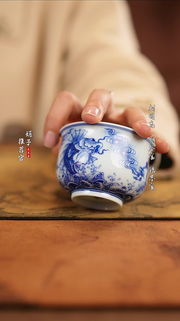 【闪购商品】三见赏瓷麒如鱼得水杯