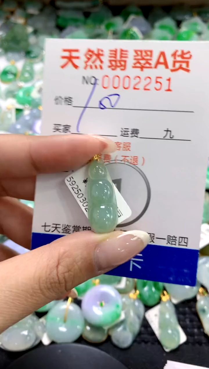 翡翠18K金镶嵌颈饰1111111111111111