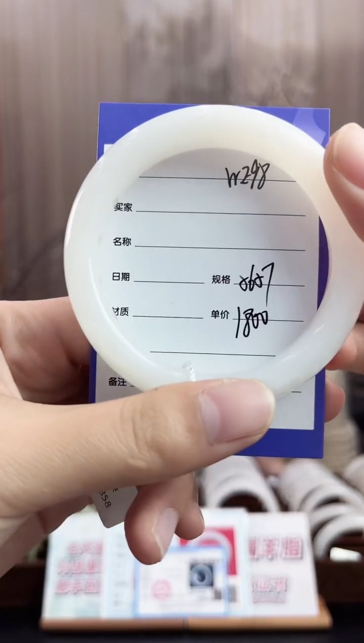 未镶嵌手镯和田玉WE98微色差