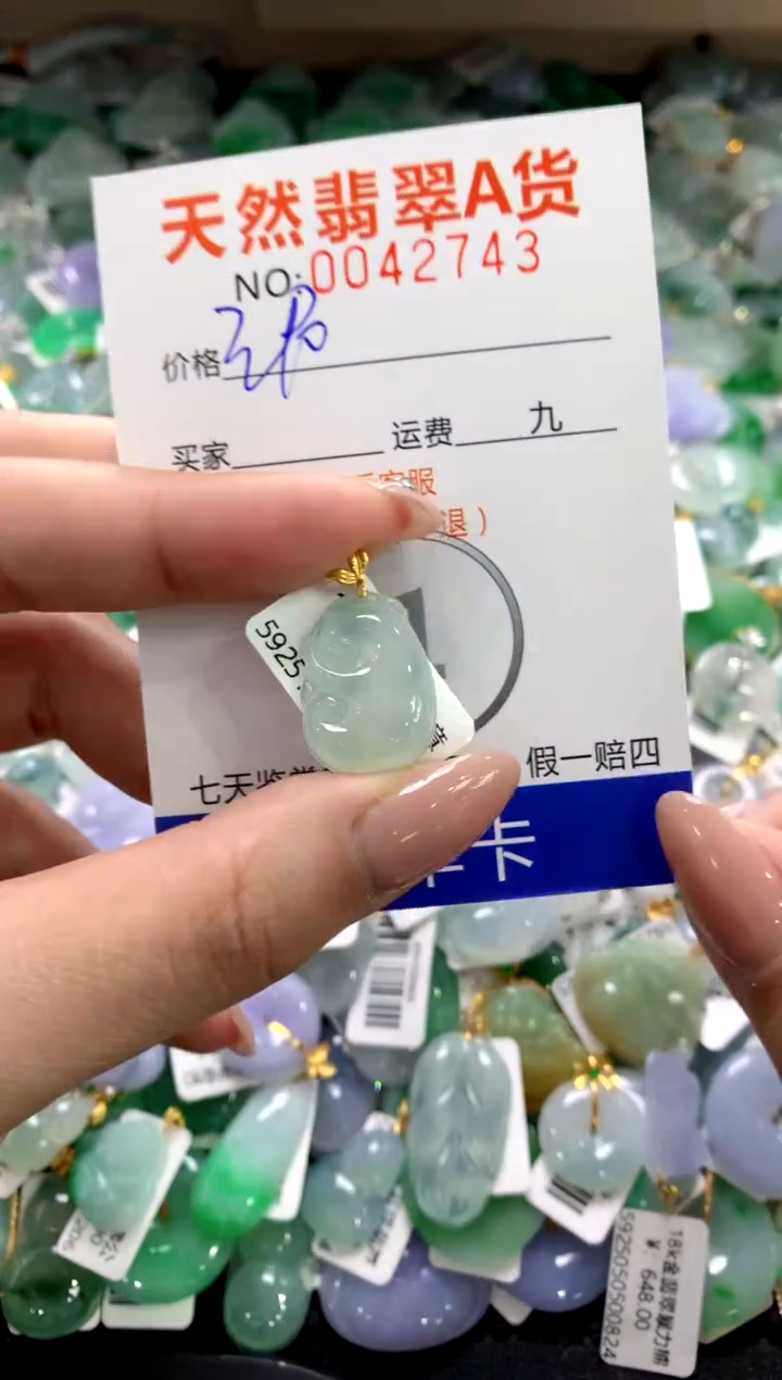 颈饰18K金镶嵌翡翠11111111