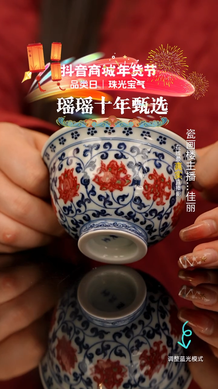 【闪购商品】瓷片瓷瓷瓷瓷瓷瓷瓷瓷