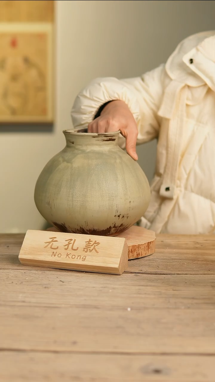 【闪购商品】摆件15-627高21口9误差2无孔