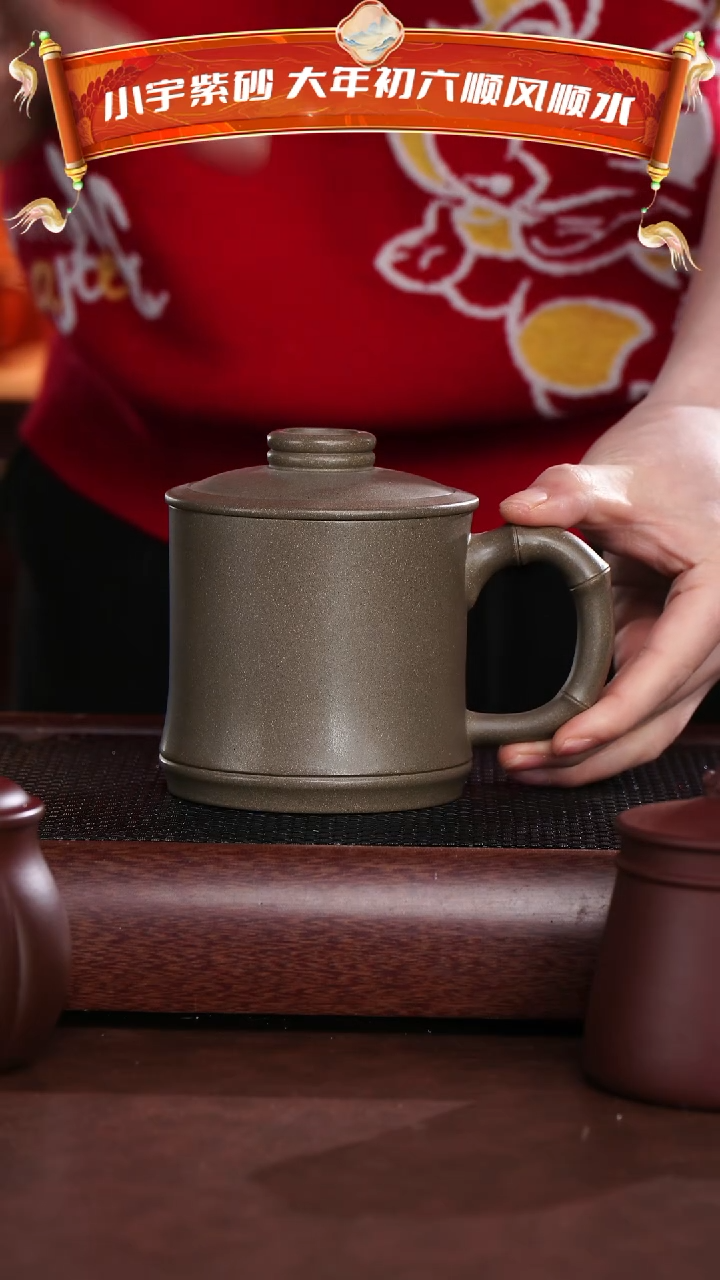 【闪购商品】紫砂茶杯蟹壳青竹节单杯 @@GB01146