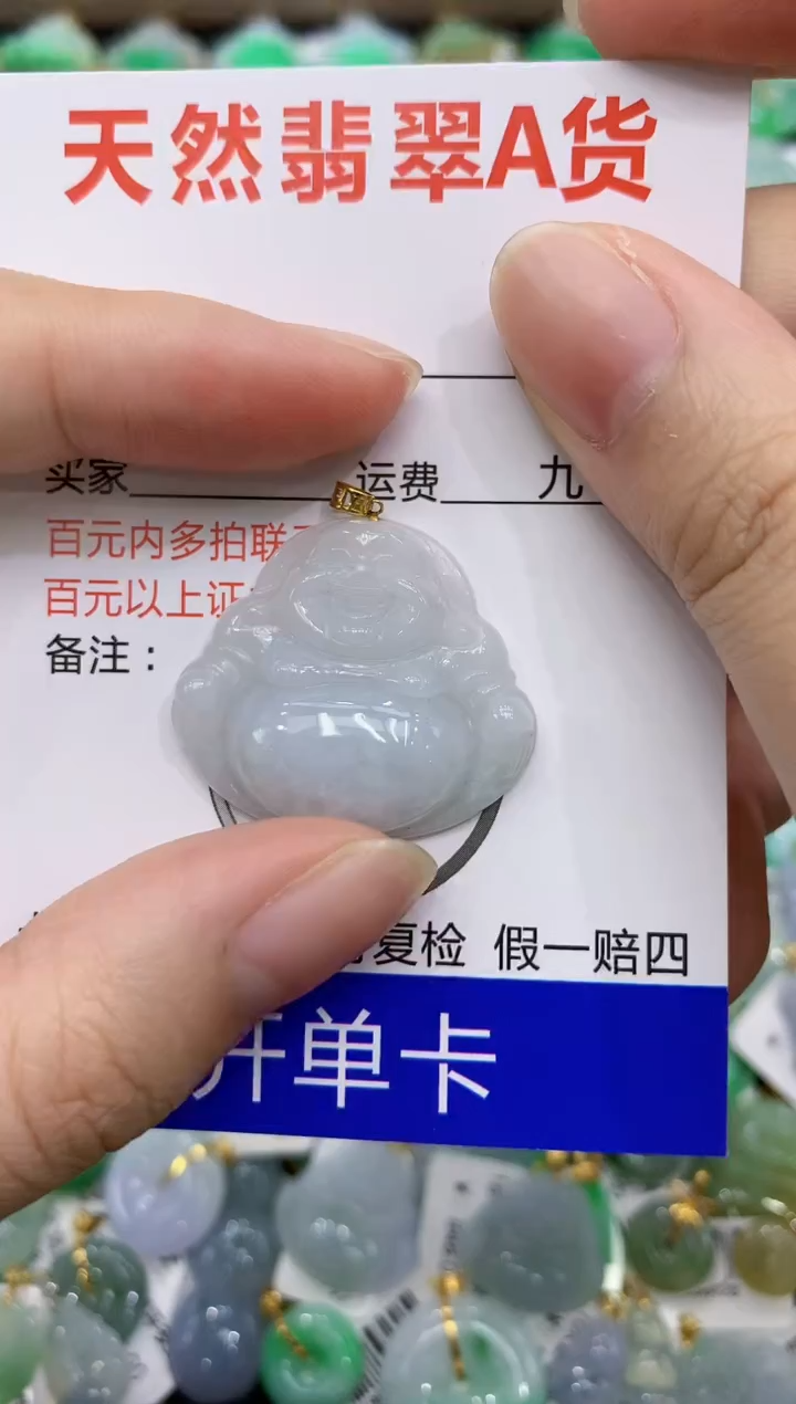 【闪购商品】翡翠颈饰18K金镶嵌8888888888