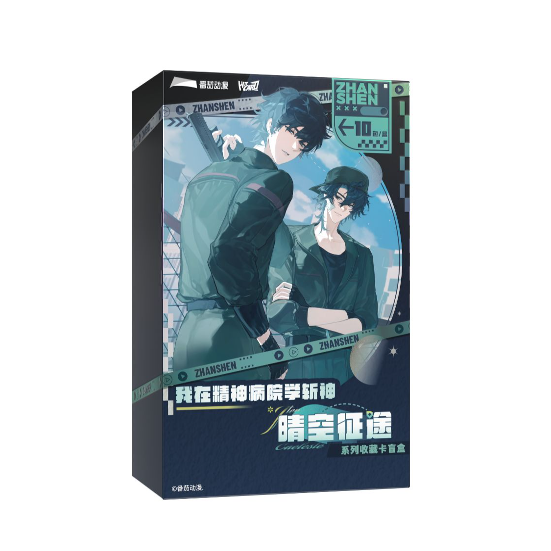 【拆卡】（新人浮浮~）Hitcard《我在精神病院学斩神》晴空征途收藏卡牌