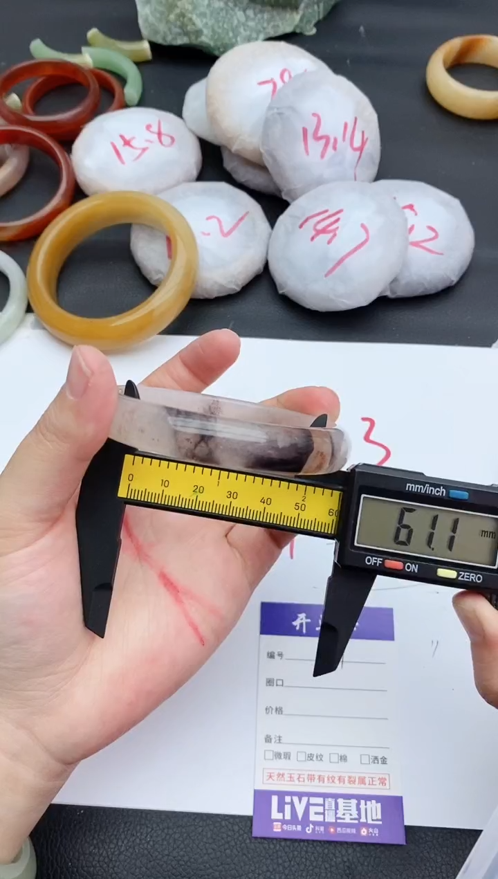 未镶嵌手镯石英质玉97+60/61