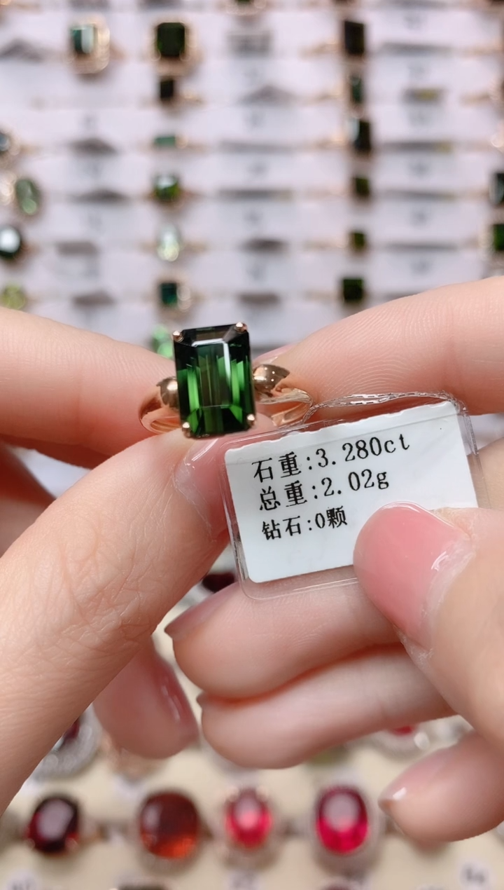 【闪购商品】碧玺18K金戒指18K金镶嵌1