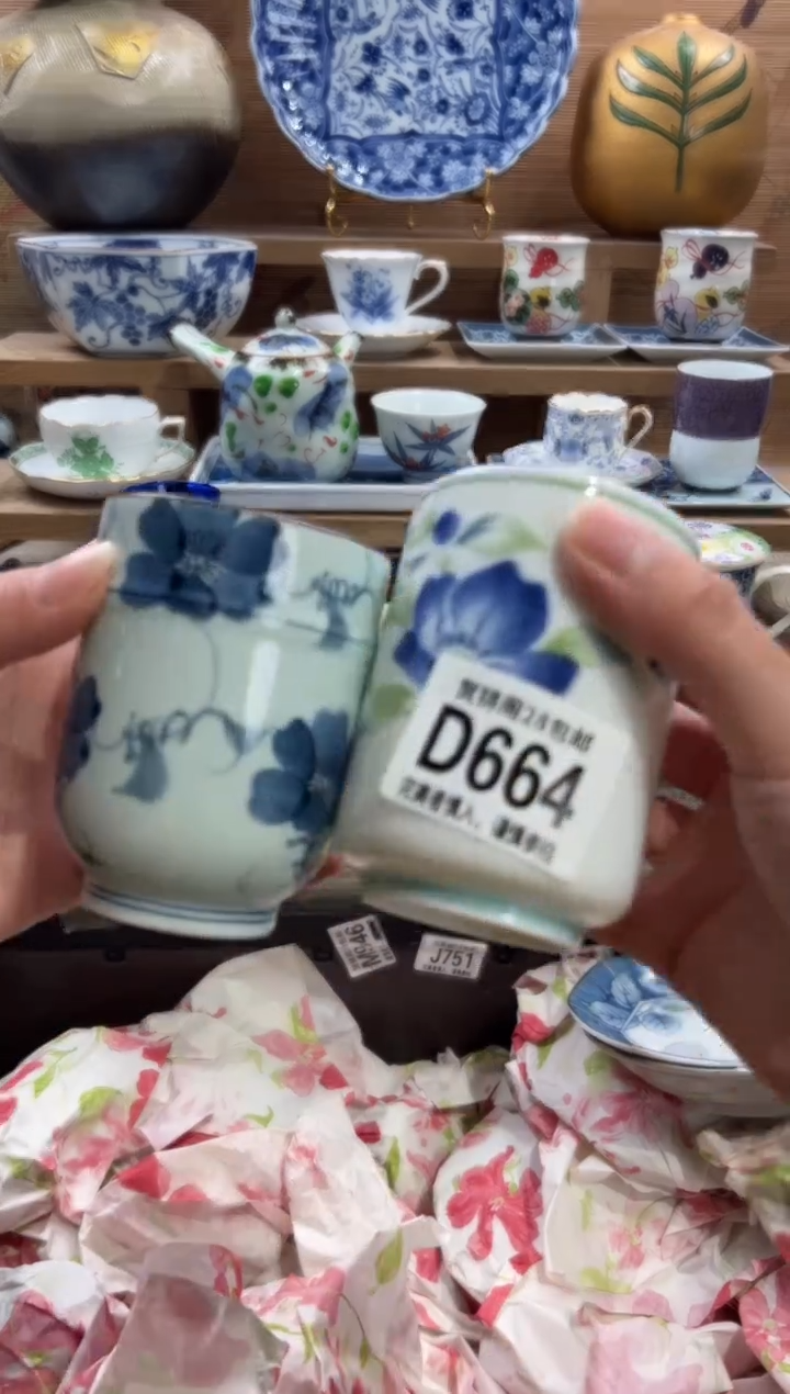 瓷片天***市      D664