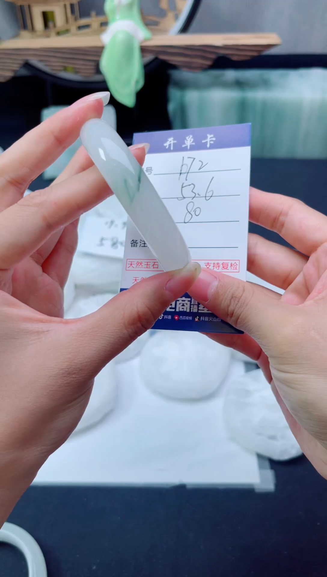 石英质玉手镯未镶嵌172