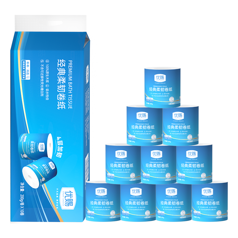 优赐经典4层有芯卷纸200g*10卷