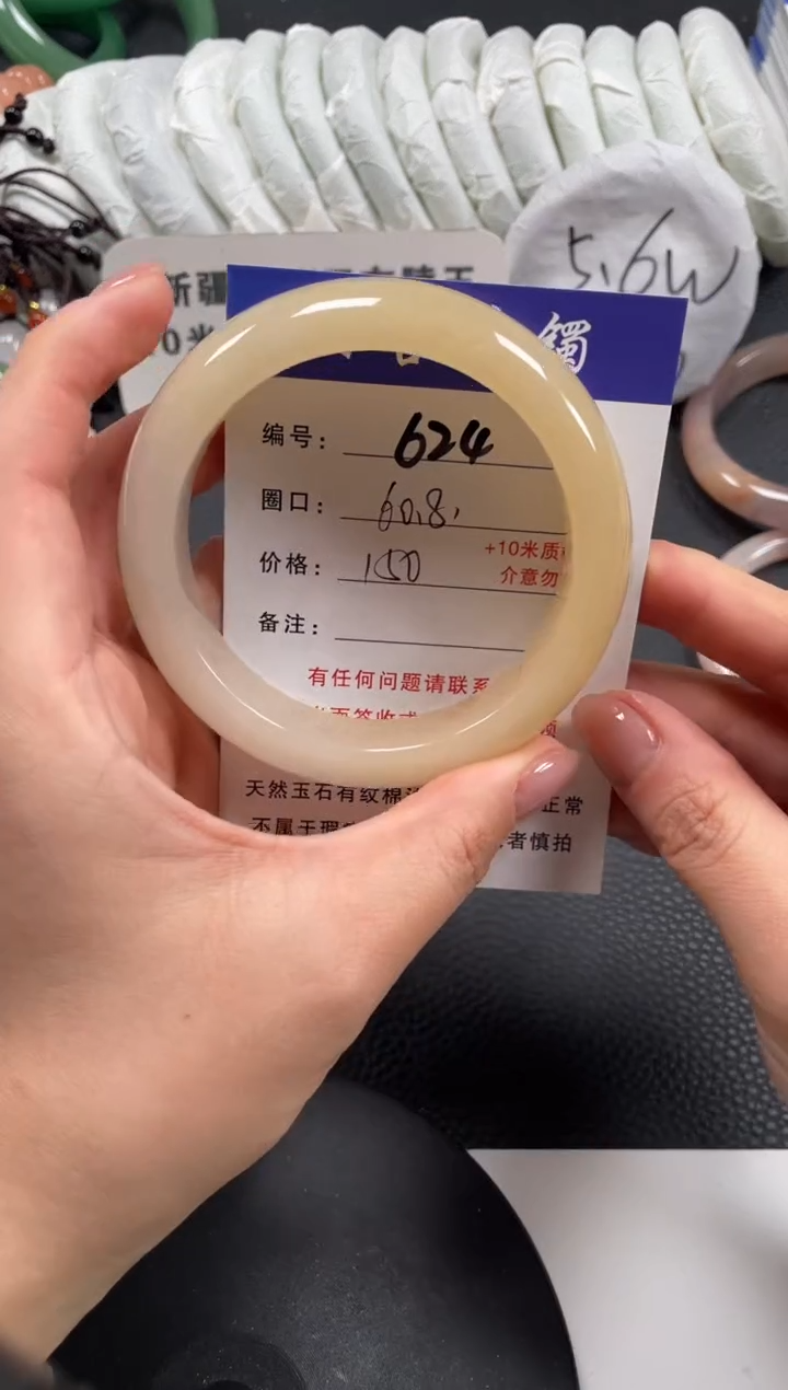 【闪购商品】石英质玉手镯未镶嵌60