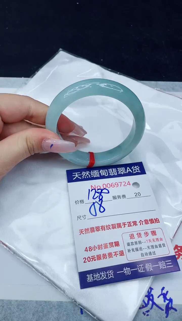 【闪购商品】翡翠手镯未镶嵌1111111111