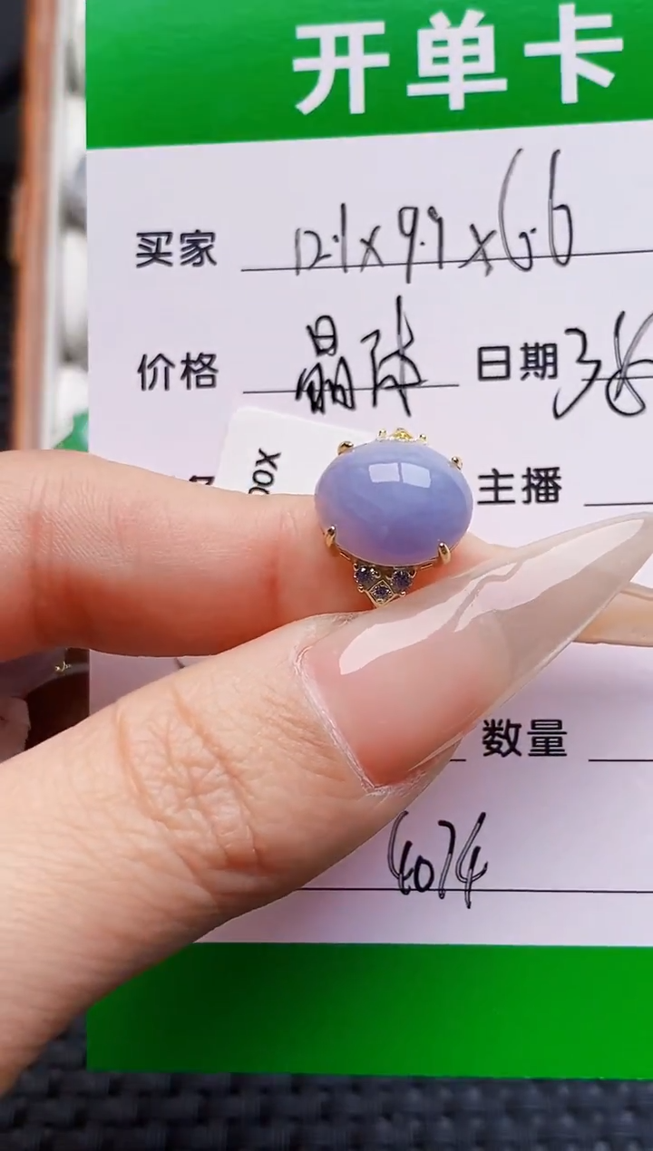 银S925镶嵌戒指翡翠4074